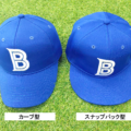 それぞれのスタイルに合わせて